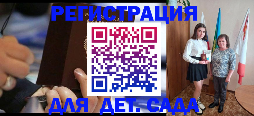 миграционный учет в Суздали