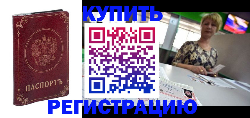 пропишу в квартире в Суздали